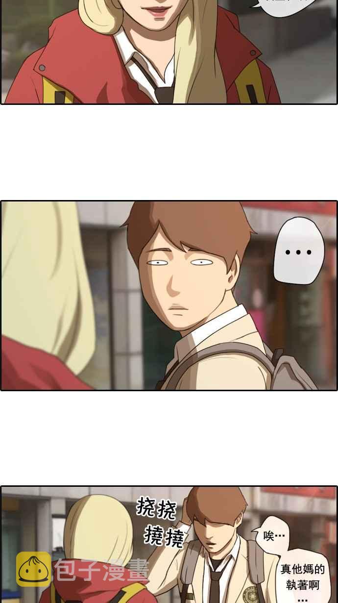 [第22话] 奴隶契约 (1)5