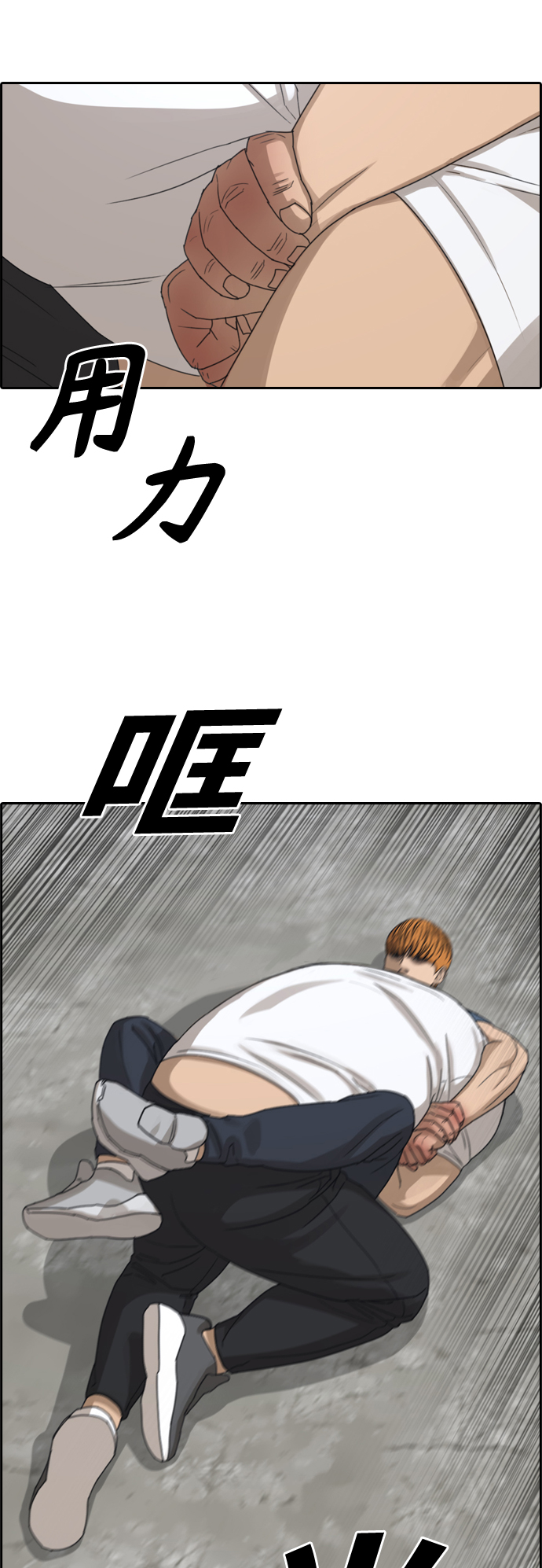 [第386话] 子俊集团（6）37