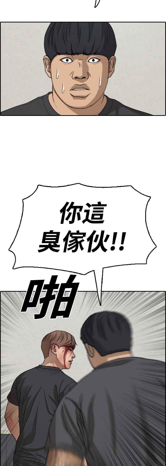 [第380话] 盗版网站(5)2