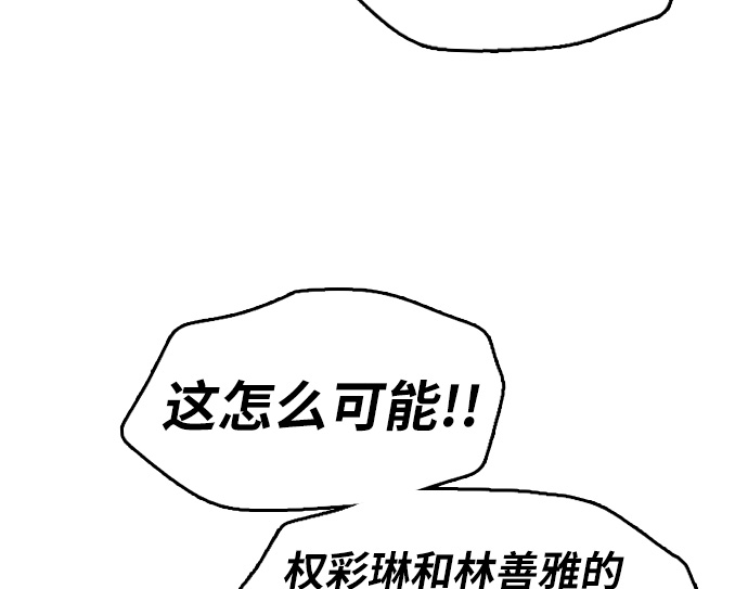 [第297话] 偶像选秀节目（11）5