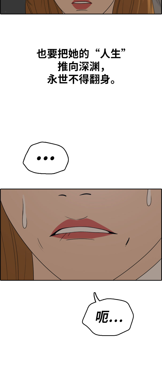 [第298话] 偶像选秀节目（12）17