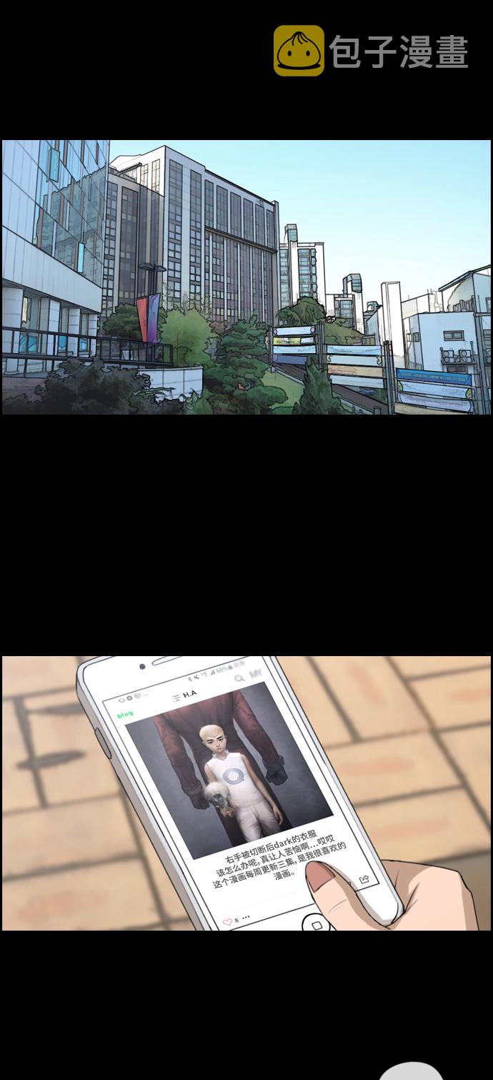 [第185话] 不正当行爲（1）14