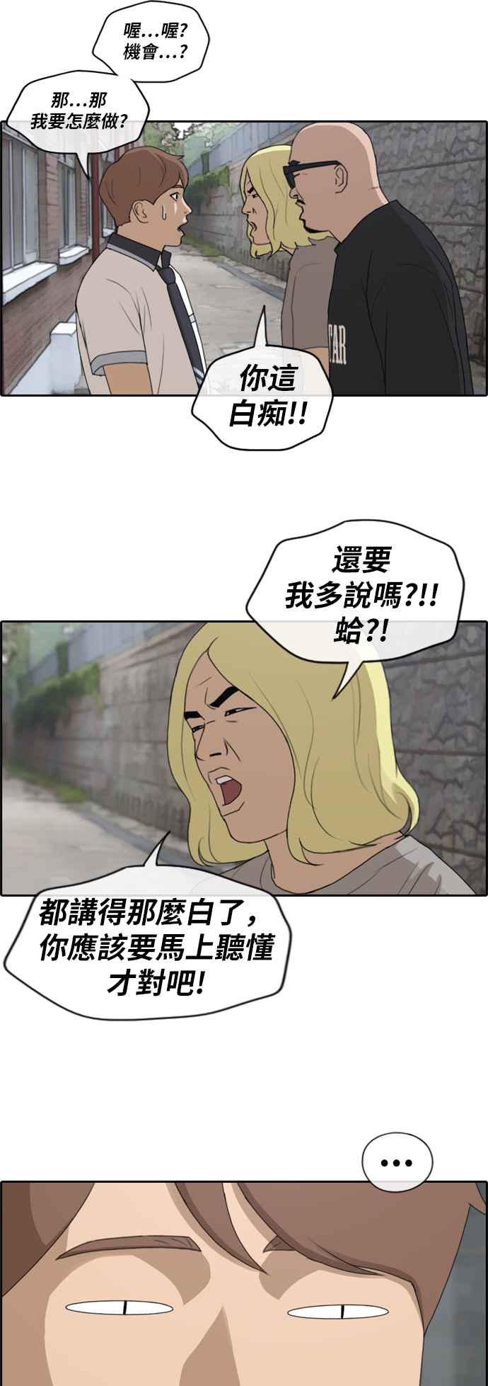 [第229话] 仲夏夜的镜浦台 (2)5