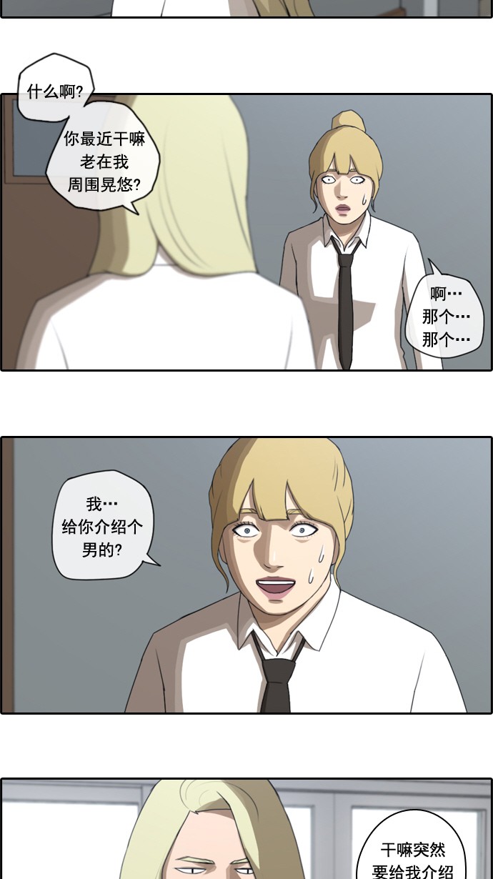 [第44话] 仁峰工高（3）5