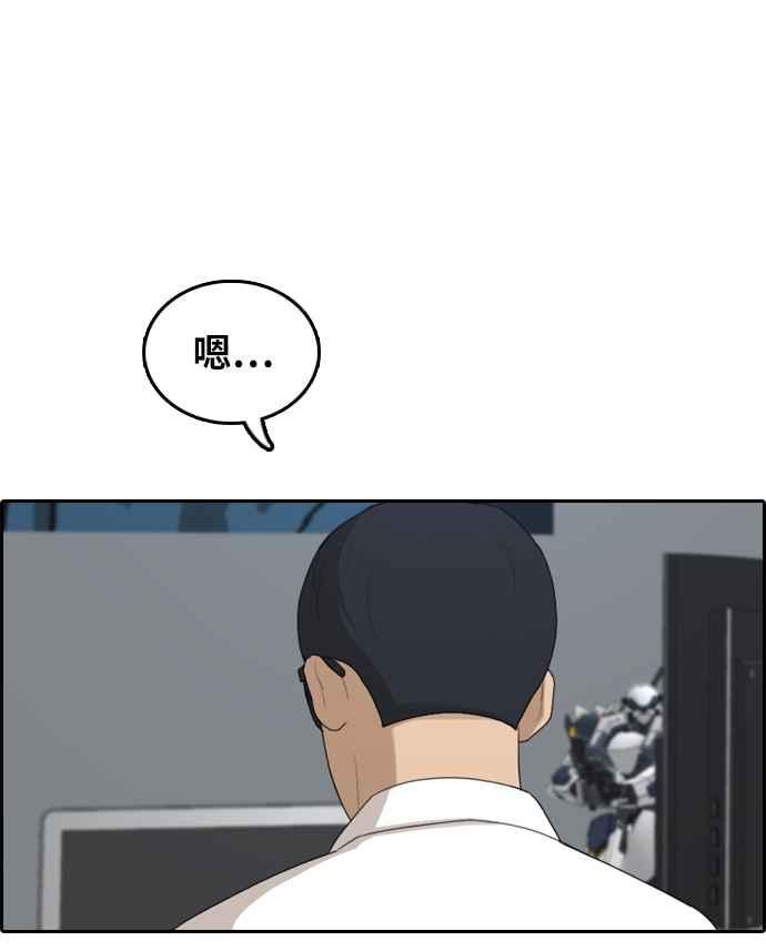 [第301话] 节目结束後 (3)74
