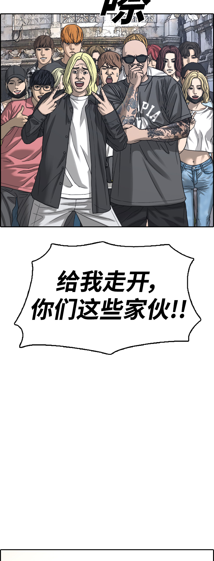 [第447话] 毕业旅行（3）37