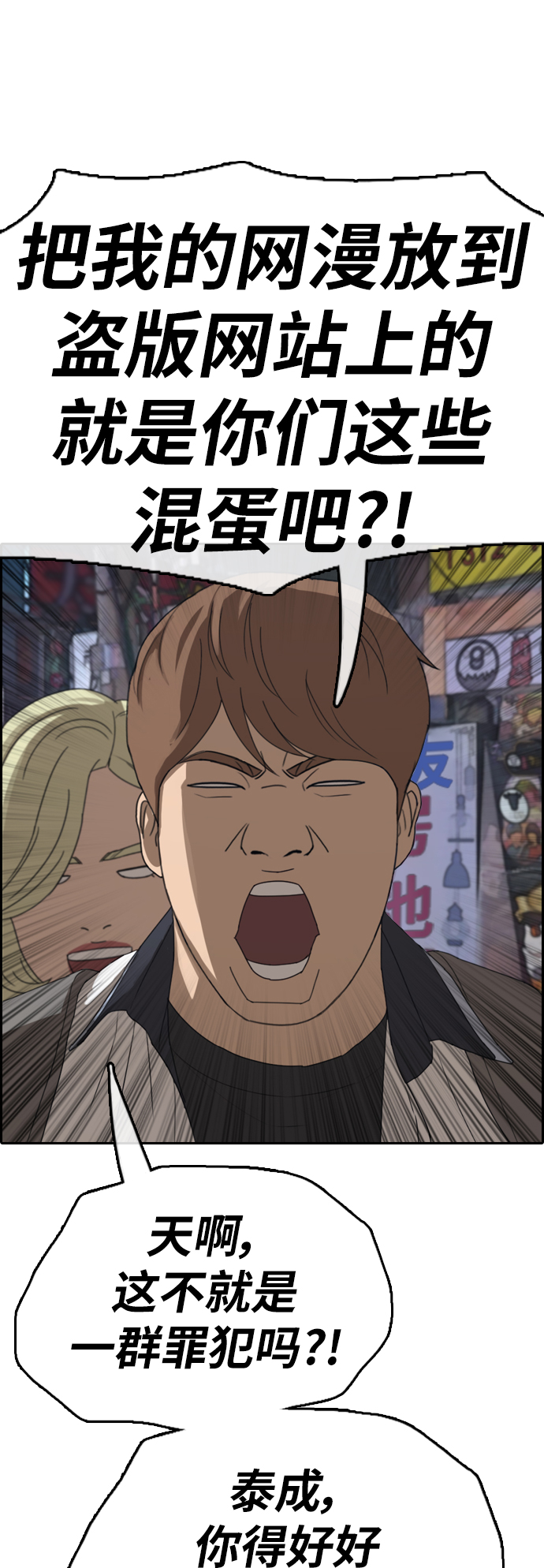 [第377话] 非法网站（2）64