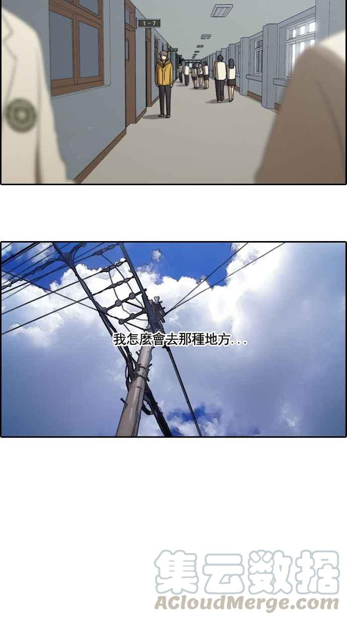 [第6话] 军刀老虎24
