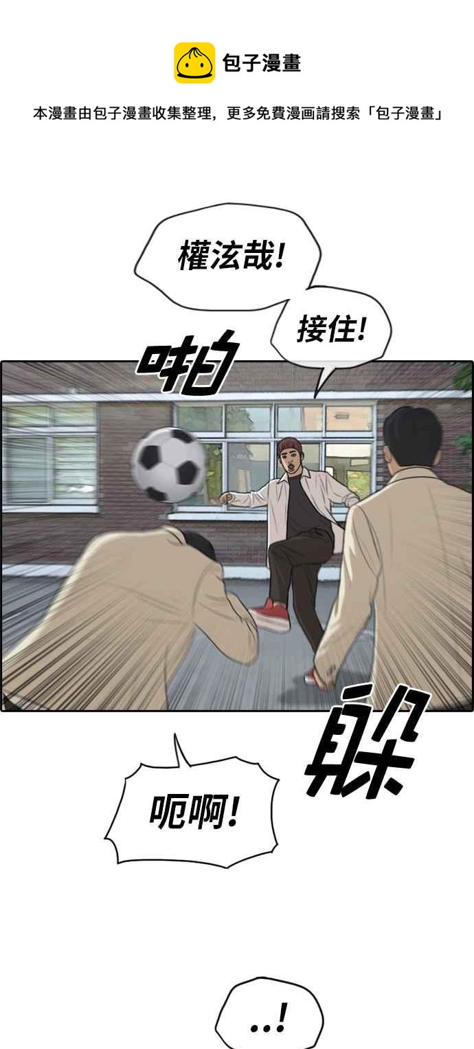 [第280话] 那时那女人(1)58