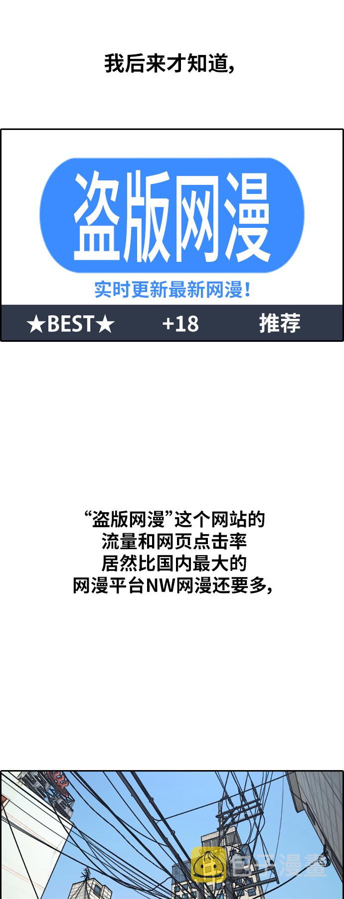 [第376话] 非法网站（1）22