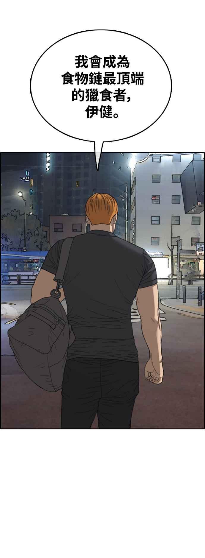 [第414话] 喜欢具夏林的人(2)13