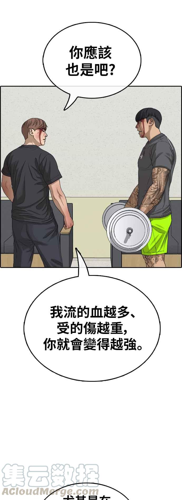[第379话] 盗版网站(4)55