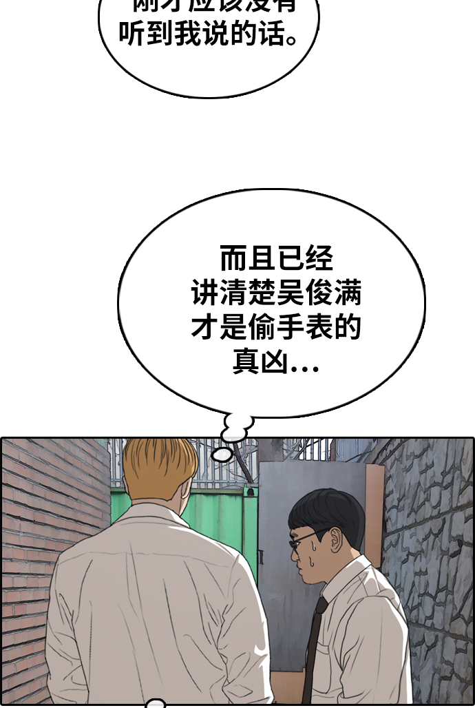 [第330话] 金发男生（6）23