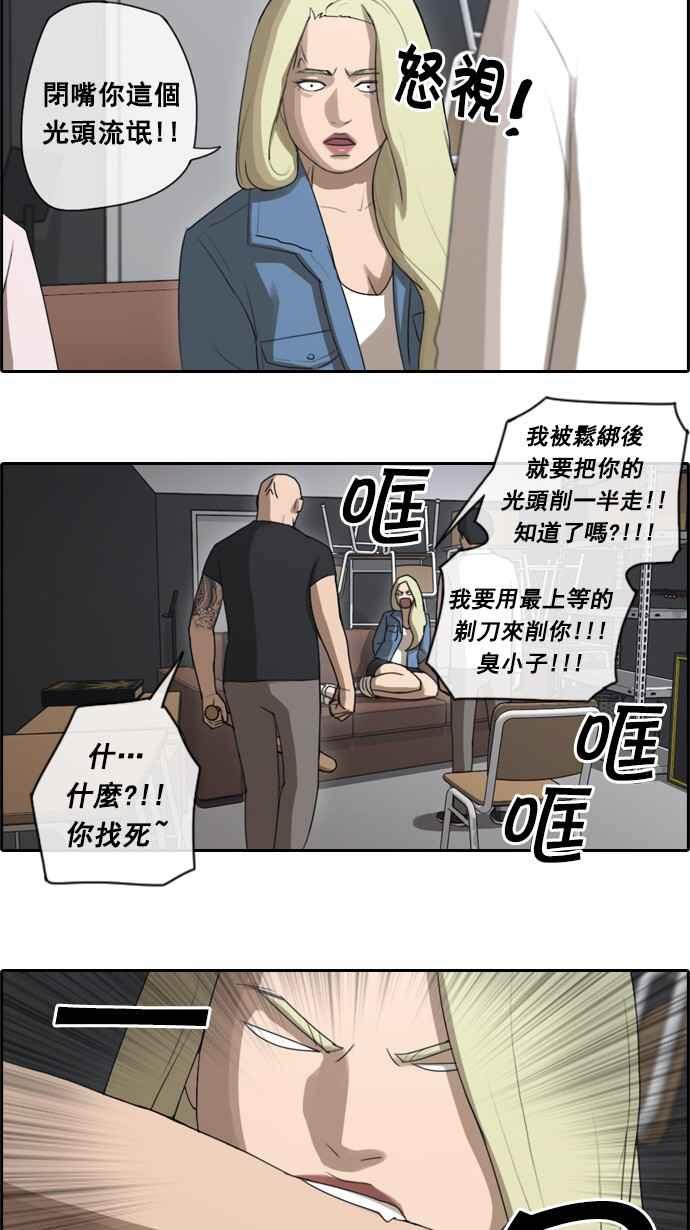 [第48话] 仁川远征队 (1)7