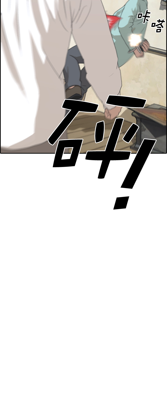 [第209话] 协商和救援82