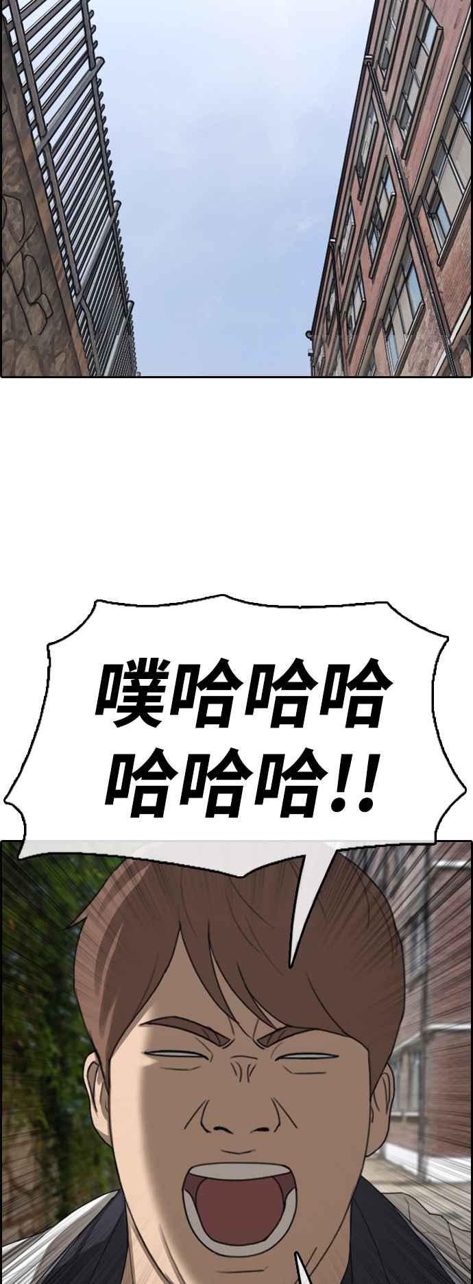 [第414话] 喜欢具夏林的人(2)16