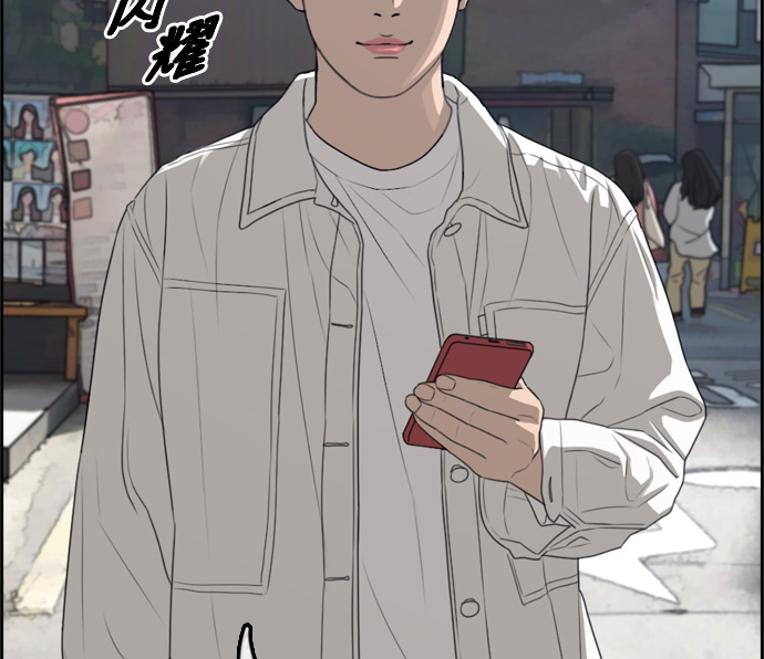 [第300话] 节目之後（2）5