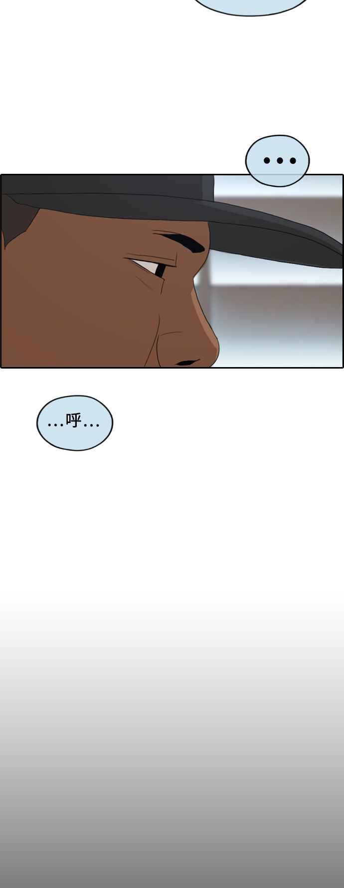 [第203话] City of Compton (2)23
