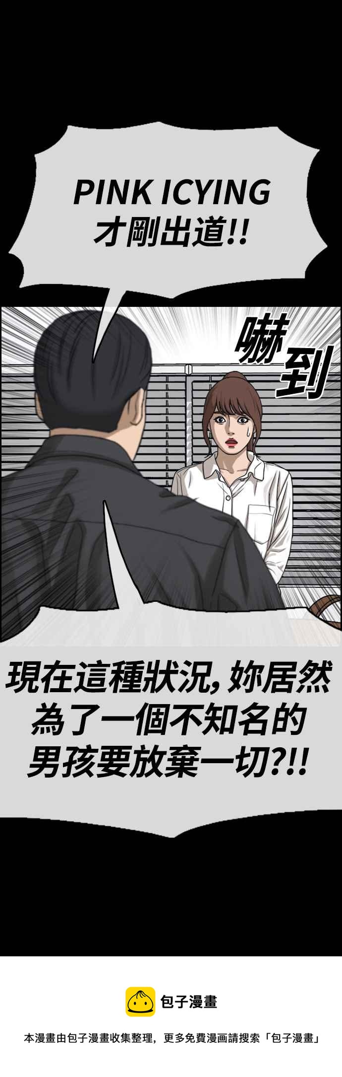 [第423话] 错综复杂的原因(1)32