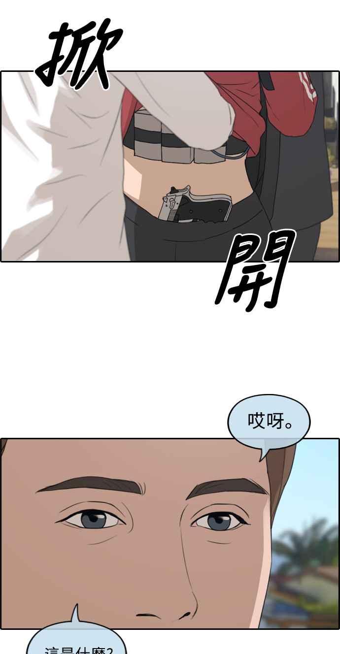[第209话] 协商与拯救70