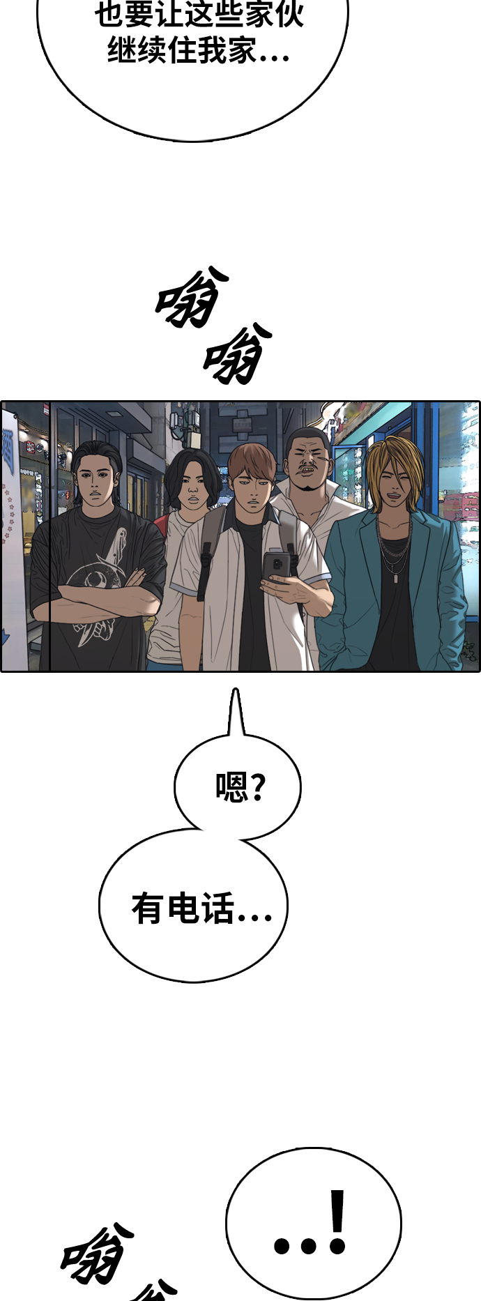[第391话] 泰成旅游（2）64