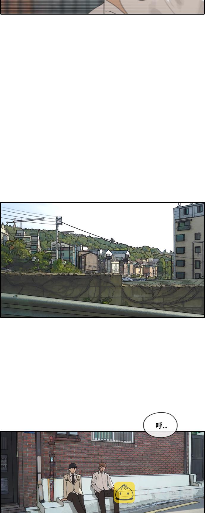 [第190话] 道峰山vs打手24