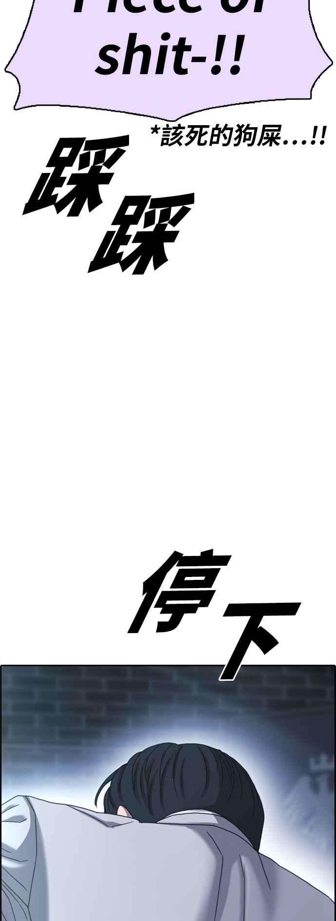 [第403话] 拳击俱乐部(10)80