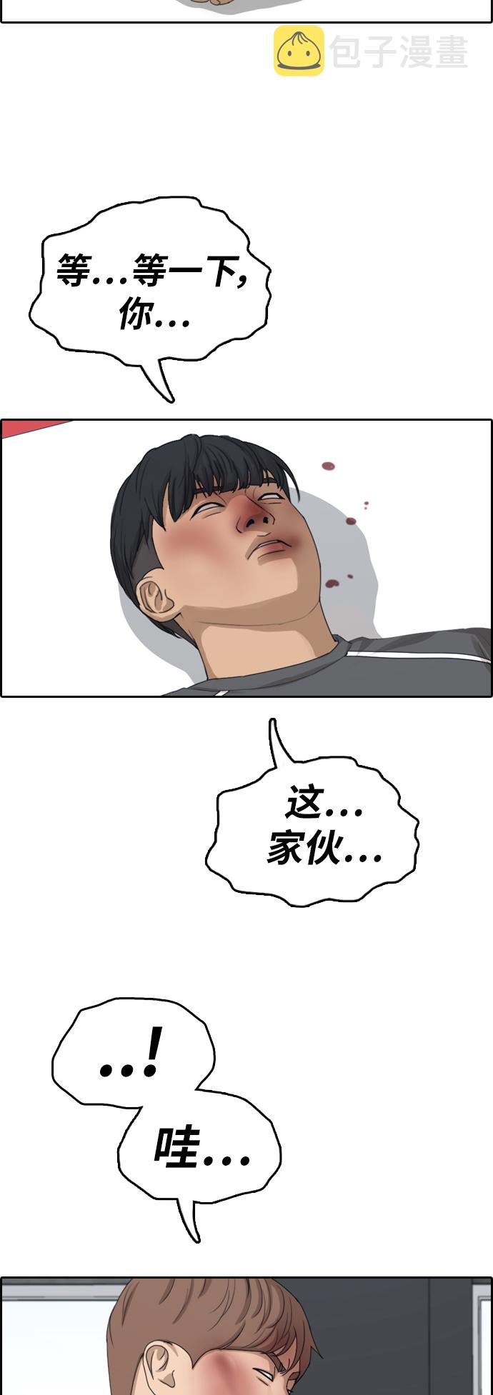 [第345话] 广川学校供餐队长（5）10