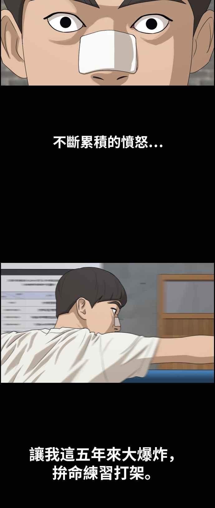 [第272话] 郑东赫 (4)91