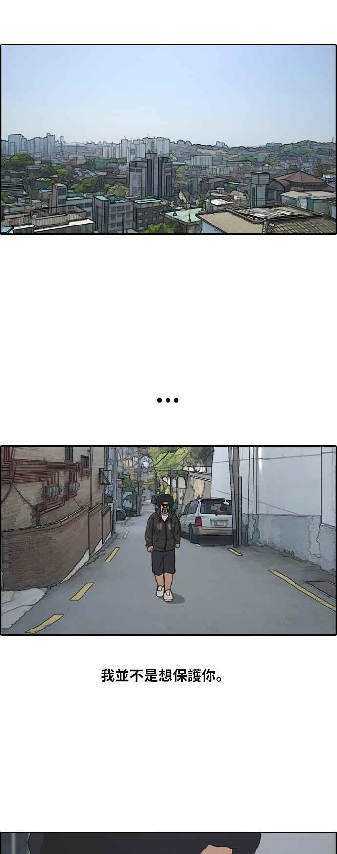 [第198话] 德镇和国中少女 (3)10