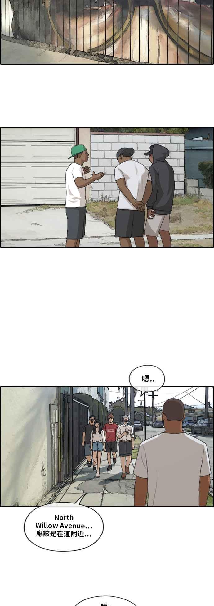 [第202话] City of Compton (1)31