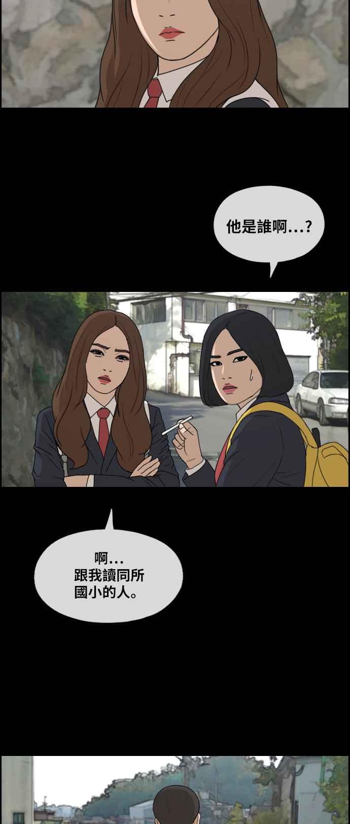 [第272话] 郑东赫 (4)5