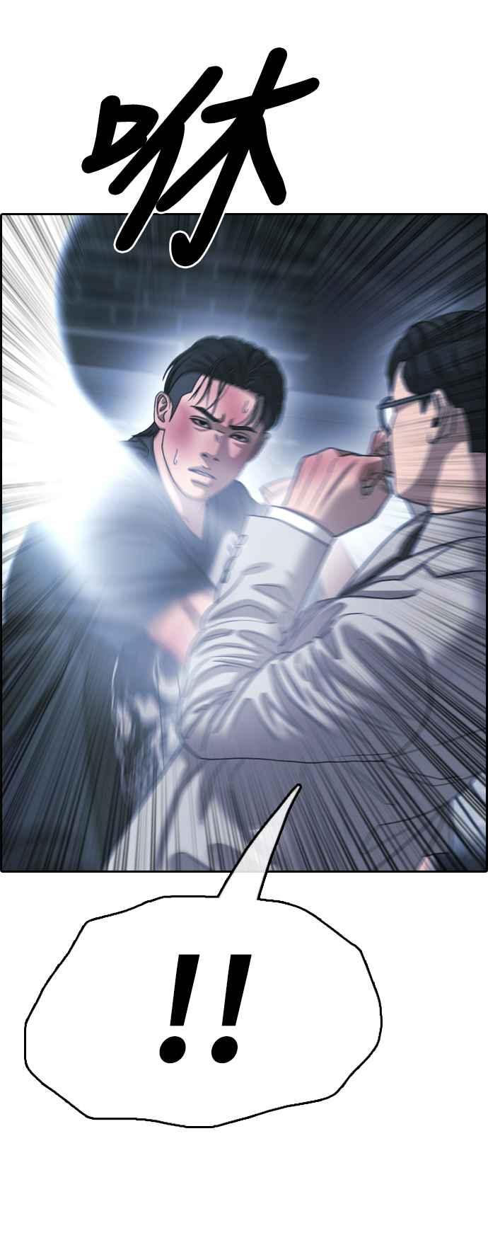[第402话] 拳击俱乐部(9)32