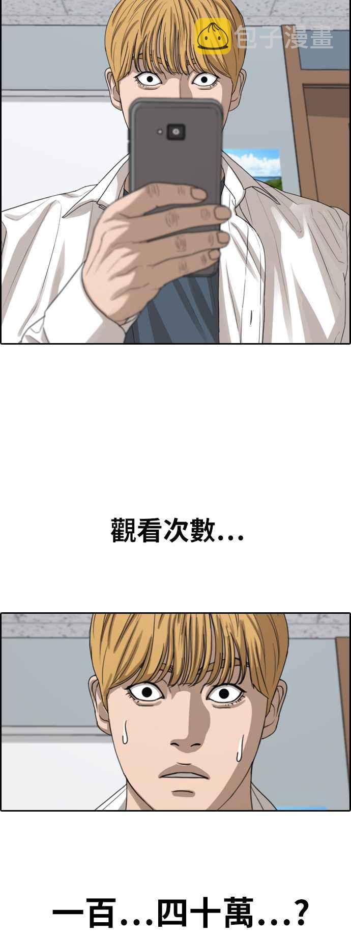 [第364话] 夏林频道(4)46