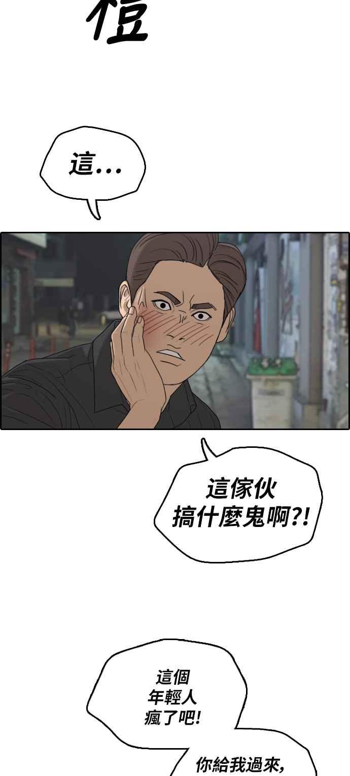 [第305话] 搞失踪的载益10