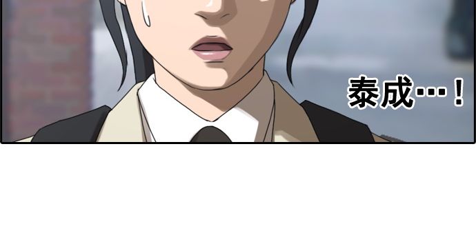 [第16话] 火热的周五（6）39