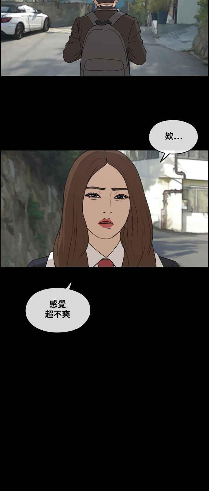 [第272话] 郑东赫 (4)6
