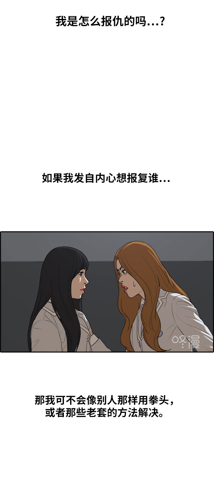 [第298话] 偶像选秀节目（12）15