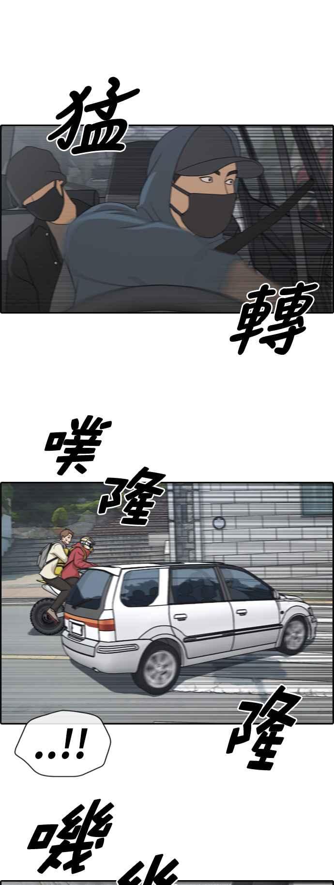 [第181话] 摩托车追击战 (1)10