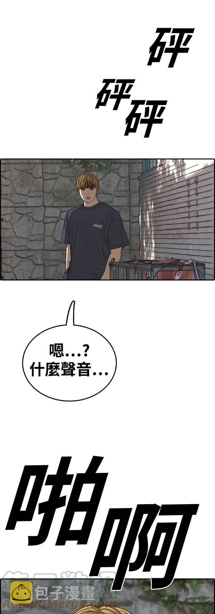 [第414话] 喜欢具夏林的人(2)73