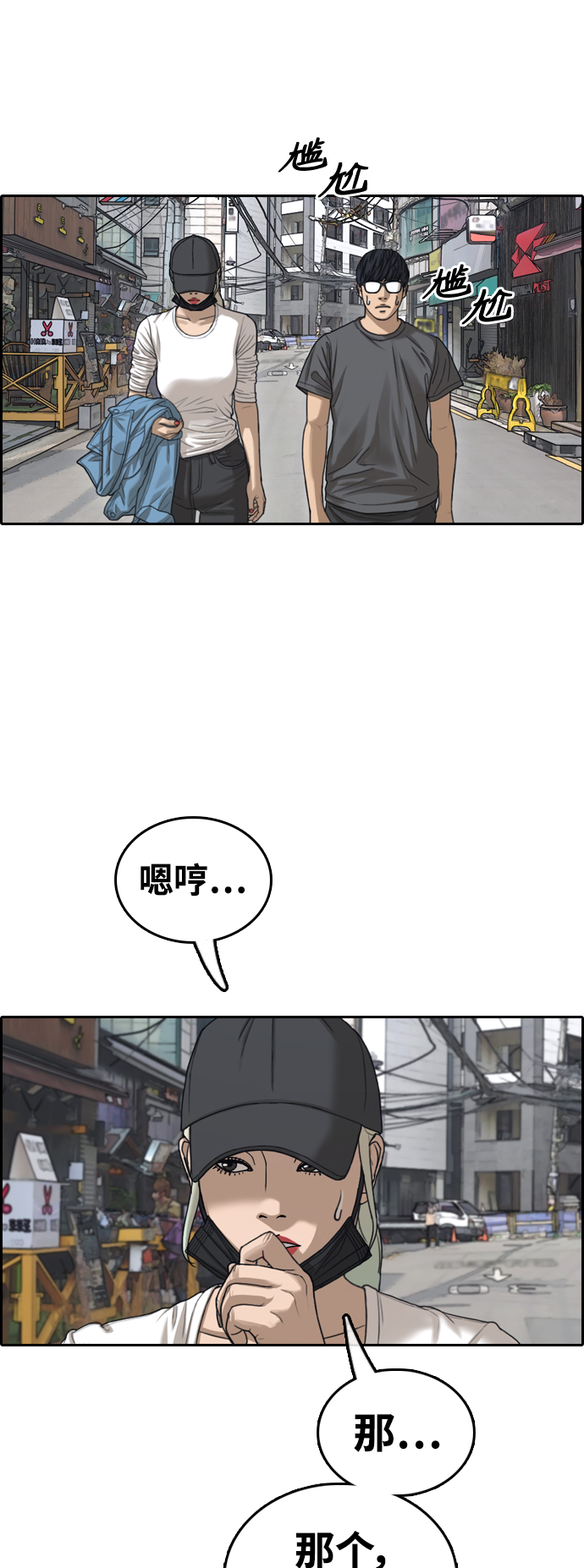 [第431话] 复合（1）30
