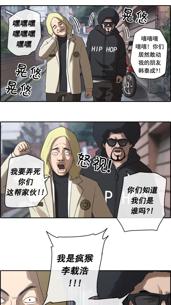 [第17话] 火热的周五（7）20