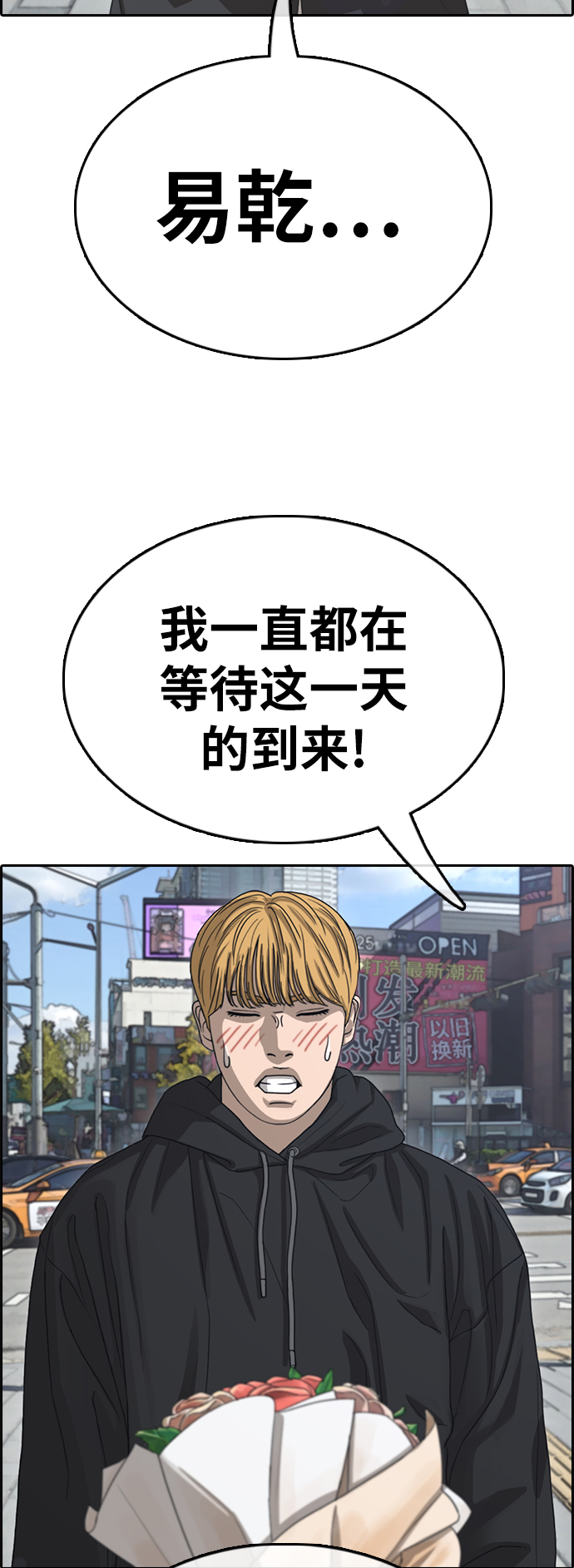 [第350话] 三角恋（1）12
