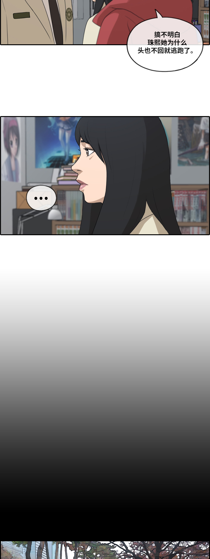 [第161话] 冬天过去，春天开始9