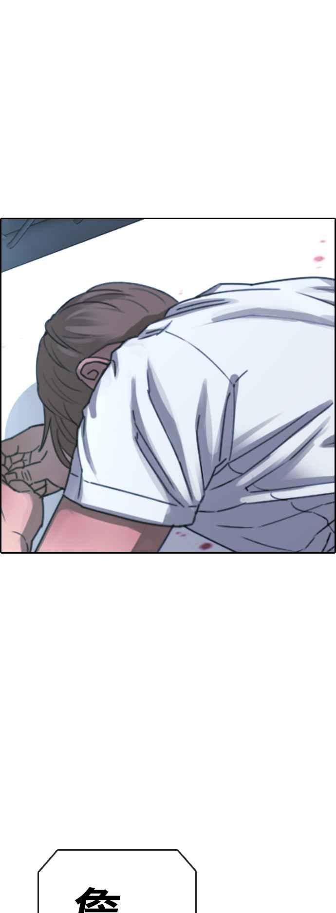 [第405话] 拳击俱乐部(12)59