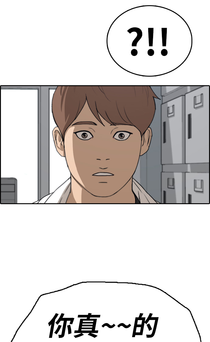 [第326话] 金发男生（2）13