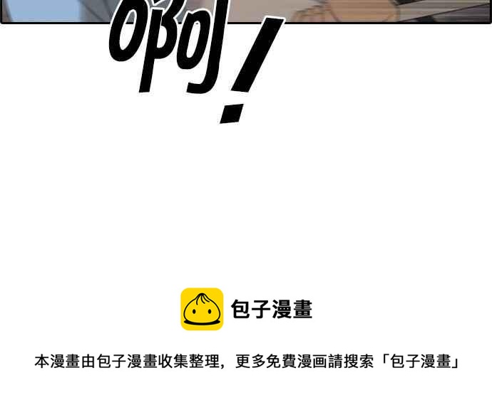 [第51话] 仁川远征队 (4)71
