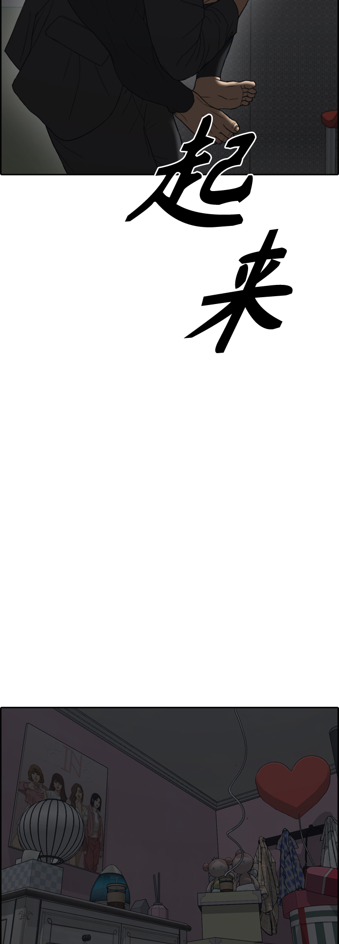 [第433话] 复合（3）16