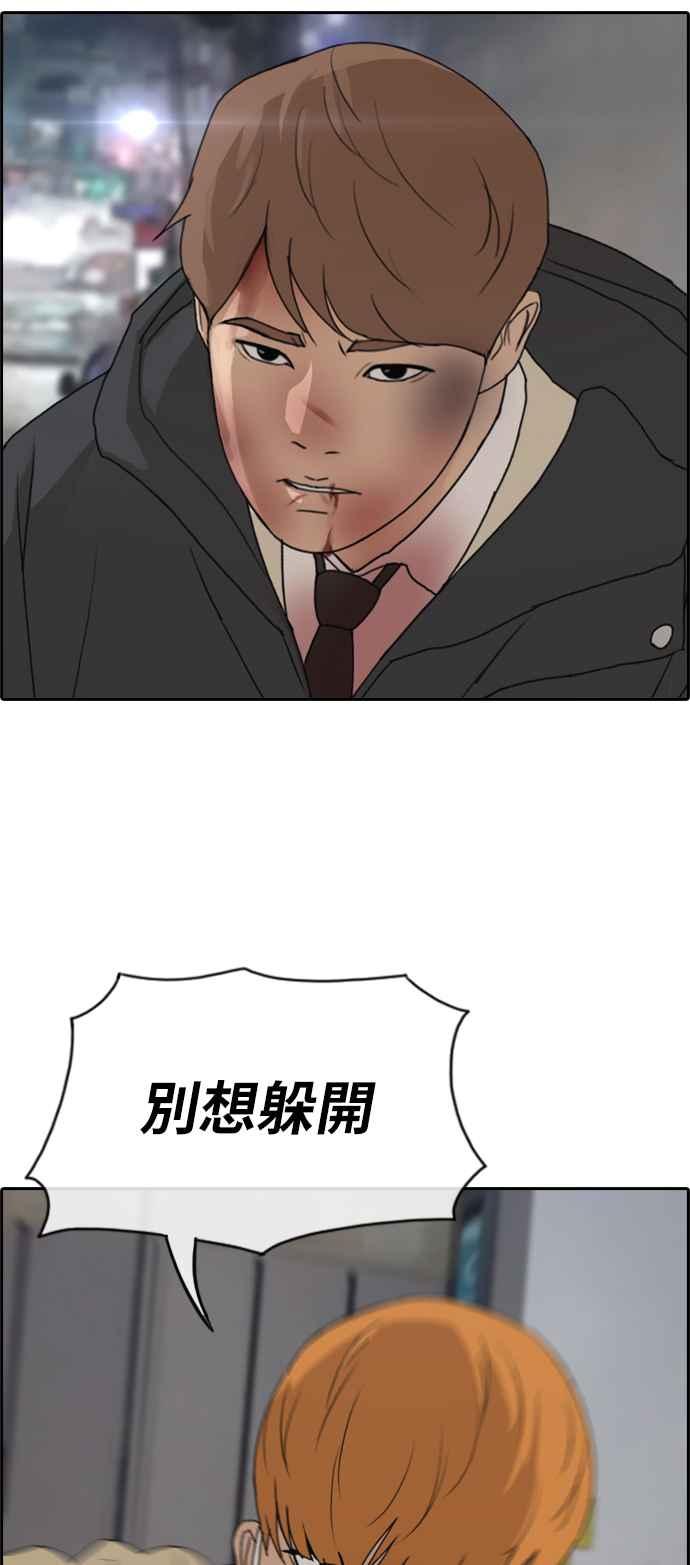 [第275话] 来自过去的审判7