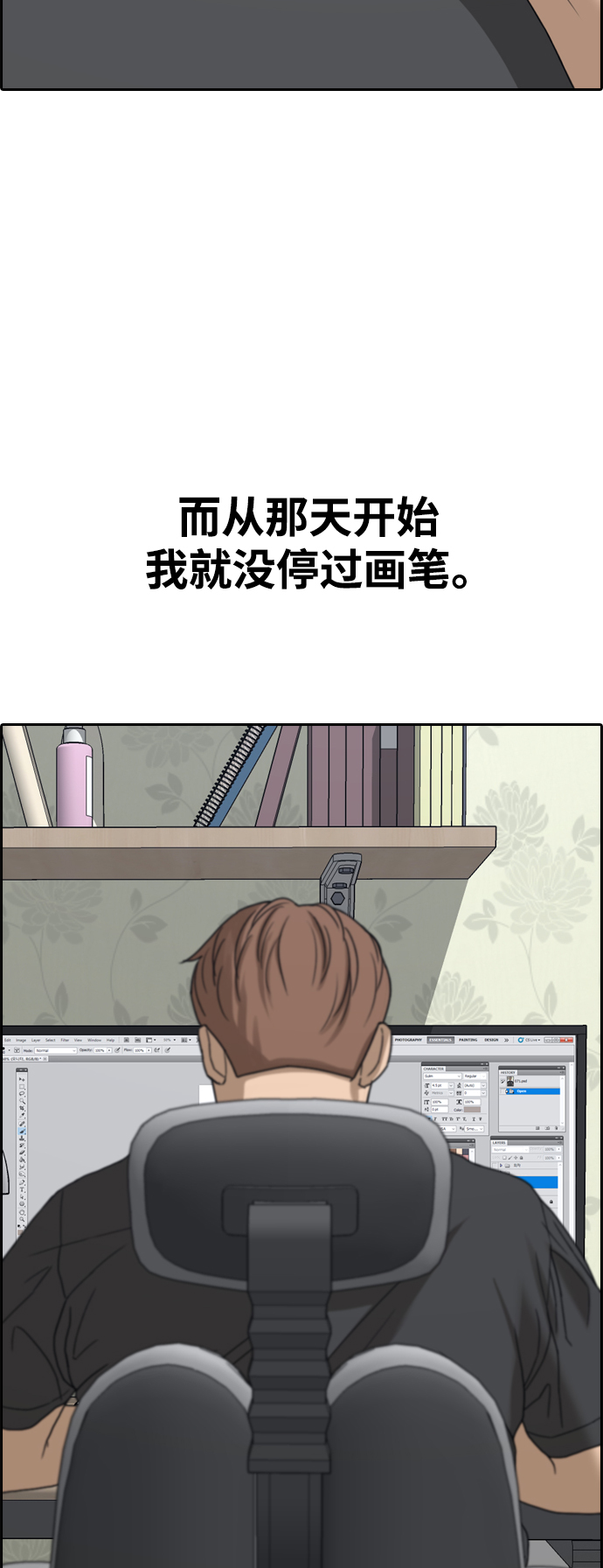 [第440话] 赌上人生的挑战（2）89